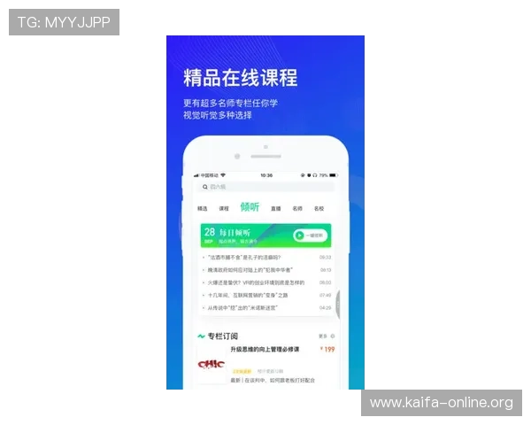 凯发首页地址官方入口更新，确保用户安全畅享娱乐体验