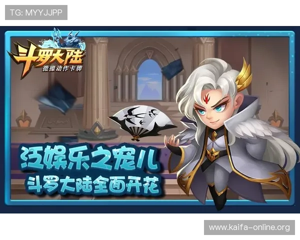 凯发集团网站最新官方入口提供全面游戏资讯与安全保障服务