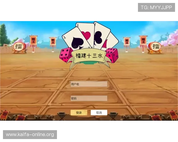 十三水官方网站