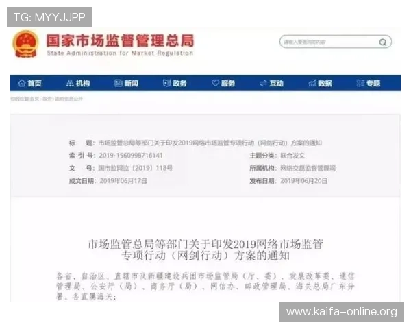 如何在K8电子注册过程中确保信息安全与账号安全