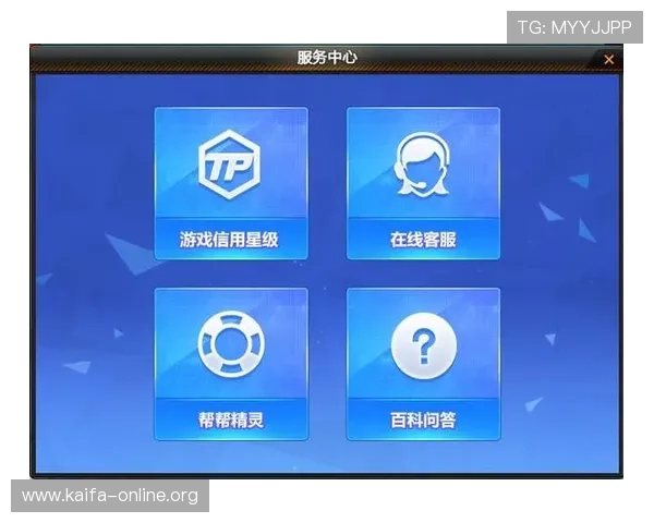 凯发电子游戏平台客服电话号码及投诉建议渠道全面解析 凯发电子游戏平台客服电话号码及投诉建议渠道全面解析