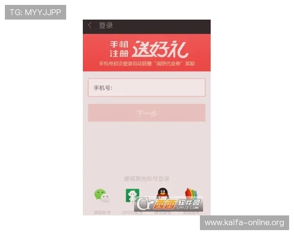 凯发登录入口手机版下载安装后如何快速注册登录账号的实用技巧 凯发登录入口手机版下载安装后如何快速注册登录账号的实用技巧