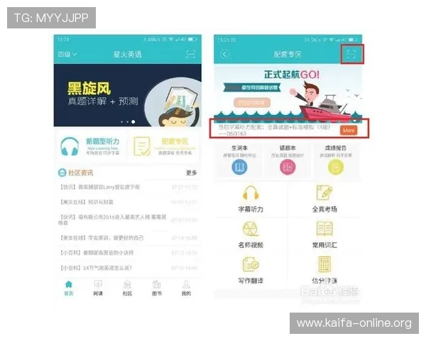 凯发集团app安卓版下载最新版本,详细步骤指导确保安装成功不卡顿 凯发集团app安卓版下载最新版本,详细步骤指导确保安装成功不卡顿