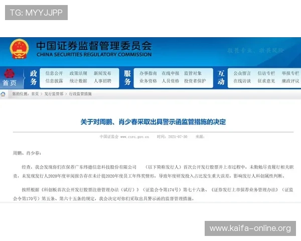 如何准确查询凯发足球官网首页网址确保安全登录与账号信息保护指南 如何准确查询凯发足球官网首页网址确保安全登录与账号信息保护指南