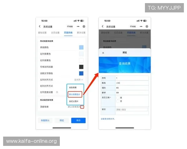 如何通过凯发国际官网首页入口查询快速进入平台提升游戏体验的实用技巧 如何通过凯发国际官网首页入口查询快速进入平台提升游戏体验的实用技巧