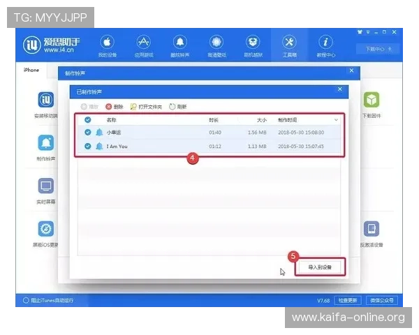 苹果用户必看凯发体育手机版下载安装流程,确保安全快速体验丰富体育内容