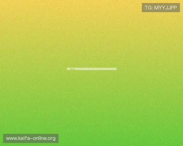 凯发PAP德州:高手玩家的实战经验分享与常用技巧帮助新手快速成长 凯发PAP德州:高手玩家的实战经验分享与常用技巧帮助新手快速成长