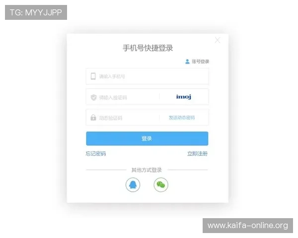 凯发线上注册平台操作指南，零基础用户也能轻松完成注册与登录