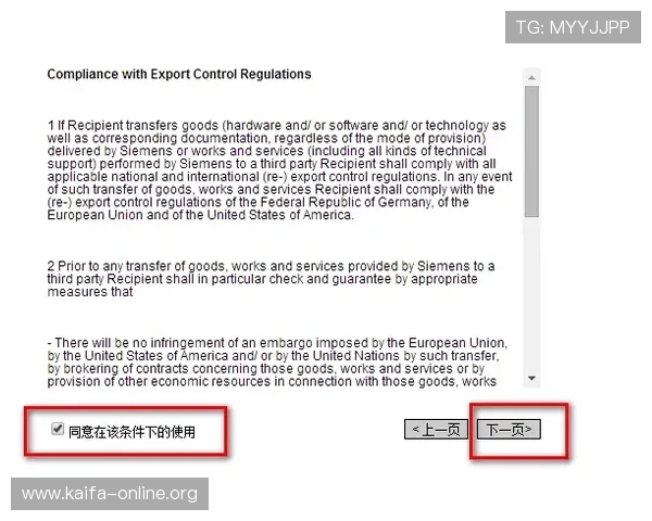 凯发集团官网登录入口下载安装最新版详细步骤，确保顺利登录平台享受丰富游戏资源