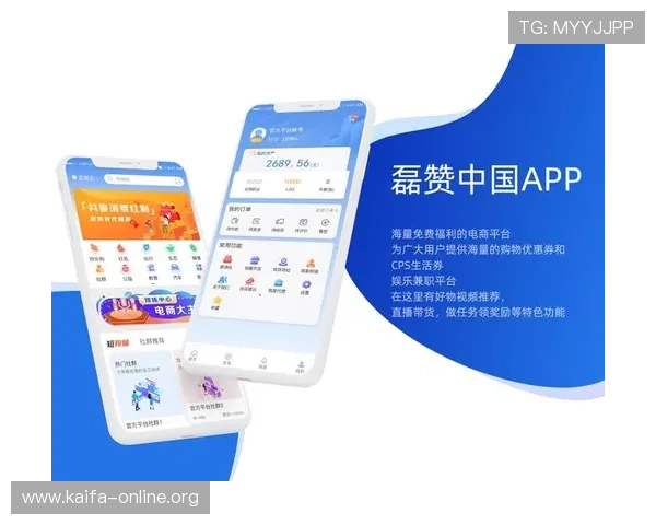 最新版本凯发备用手机app下载安装指南，帮助用户快速上手畅玩