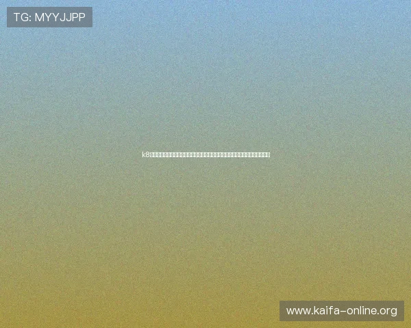 k8游戏目录清单:涵盖各类体育类游戏资源,助力用户体验世界杯期间的精彩赛事 k8游戏目录清单:涵盖各类体育类游戏资源,助力用户体验世界杯期间的精彩赛事
